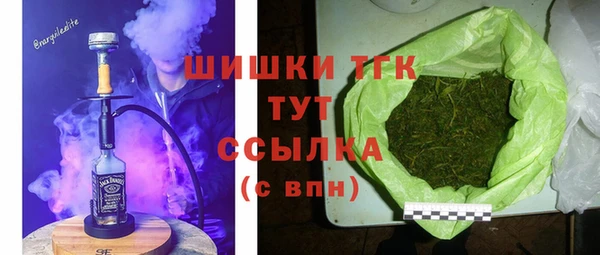 MDMA Premium VHQ Аркадак