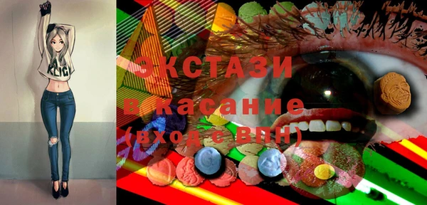 MDMA Premium VHQ Аркадак