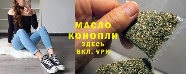 MDMA Premium VHQ Аркадак