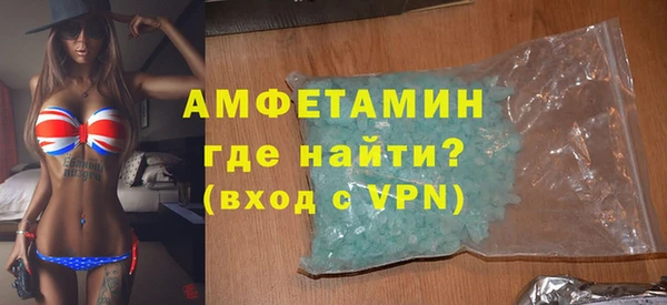 MDMA Premium VHQ Аркадак