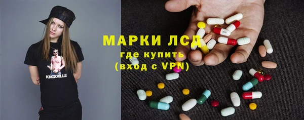 MDMA Premium VHQ Аркадак