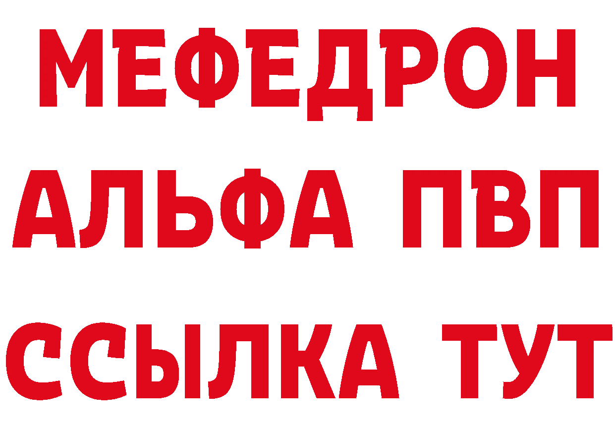 Альфа ПВП СК ТОР площадка гидра Карачаевск