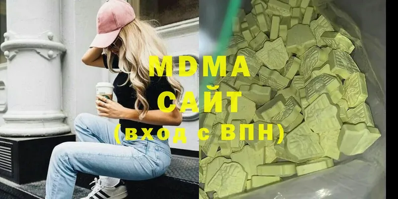 МДМА Molly  Карачаевск 